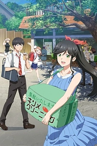 Можете ли вы постирать это ради меня?