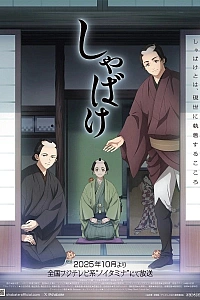 Мирские стремления