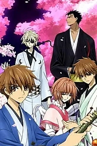 Хроника крыльев: Весенний гром