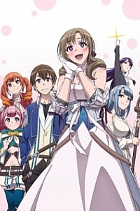 Ты же любишь мамочку, удары которой бьют по площади двойным уроном?