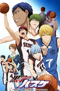 Баскетбол Куроко