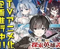 От простого человека до героя-разведчика