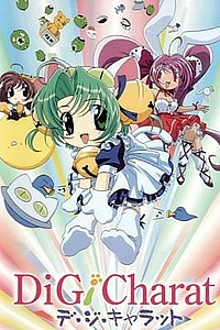 Ди-Ги Карат