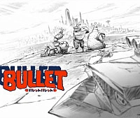 Проект Пуля/Пуля