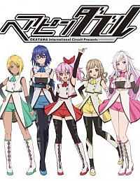 Двойная шпилька