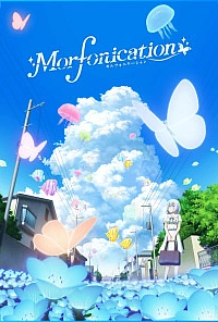 Ура мечте! Морфонизация