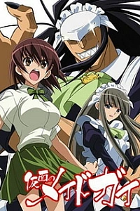 Горничный в маске