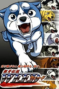 Легенда о Серебряном Клыке Уиде