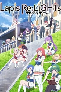 Лазурные огни