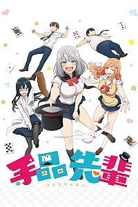 Фокусница-старшеклассница