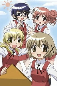 Наброски Хидамари