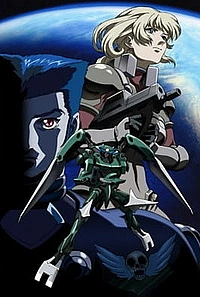 Синяя порода: Воин