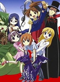 Гаргулья дома Ёсинага