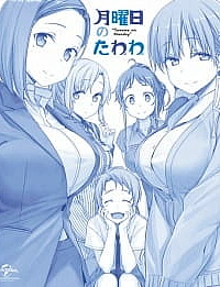 Загруженный понедельник