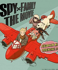 Семья шпиона. Фильм