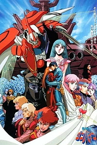 Святой воин Данбайн