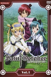 Священный октябрь