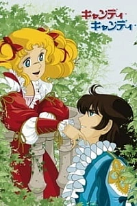 Кэнди-Кэнди: Зов весны