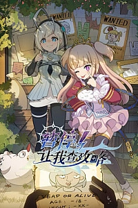 Секунду! Нужно свериться с гайдом