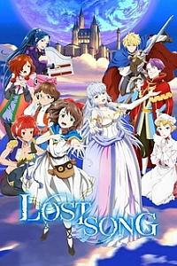 Потерянная песня