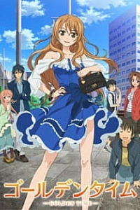 Золотая пора