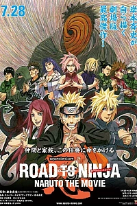 Наруто 9: Путь ниндзя