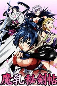 Клинок Маню