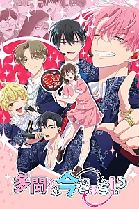 Какой сейчас Тамон?!