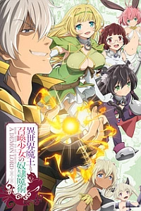 Повелитель тьмы: Другая история мира — Магия подчинения