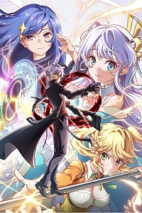 Лучший в мире ассасин