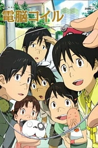 Кибер-виток