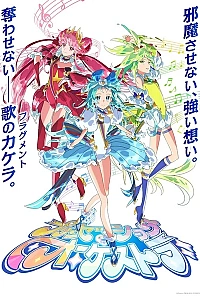 Сессионный оркестр принцесс