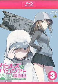 Девушки и танки: Финал. Часть 3 — Спецвыпуски