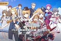 С сегодняшнего дня я — звезда! 2