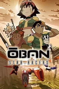 Обан: Звёздные гонки