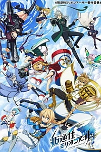 Миллион Артуров