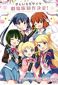 Золотая мозаика: Спасибо!!