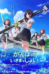 Добиться успеха