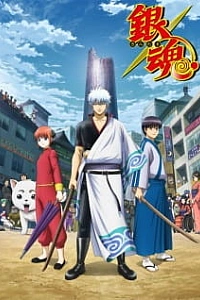 Гинтама 7 сезон