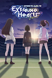 Экстремальные сердца