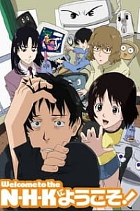 Добро пожаловать в NHK