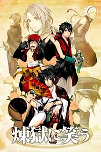 Облачный смех