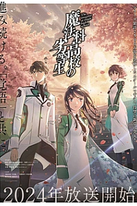 Непутёвый ученик в школе магии