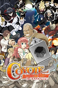 Койот Рэгтайм