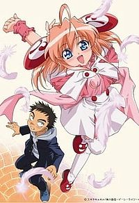 Моя Ризельмина