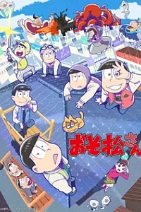 Осомацу-сан 3 сезон