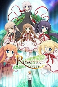 Перезапись