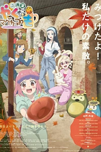 Давайте тоже слепим кружку 2 сезон