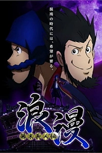 Призрачный вор Роман