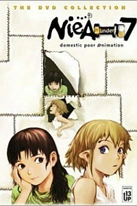 Ния под семёркой